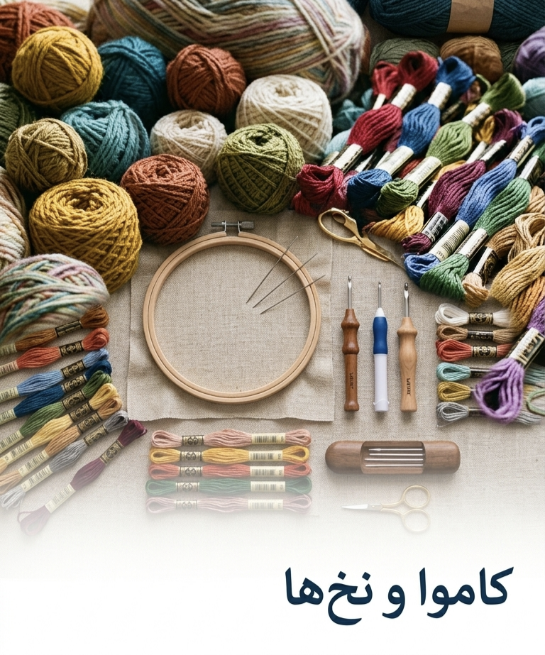 کوسن اتاق کودک