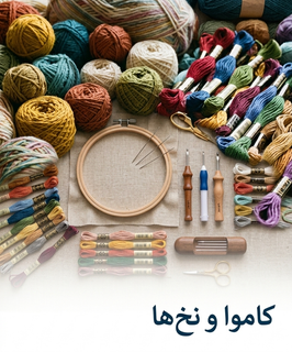 کوسن اتاق کودک