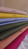 پارچه الیاف طبیعی کلاسیک رنگی