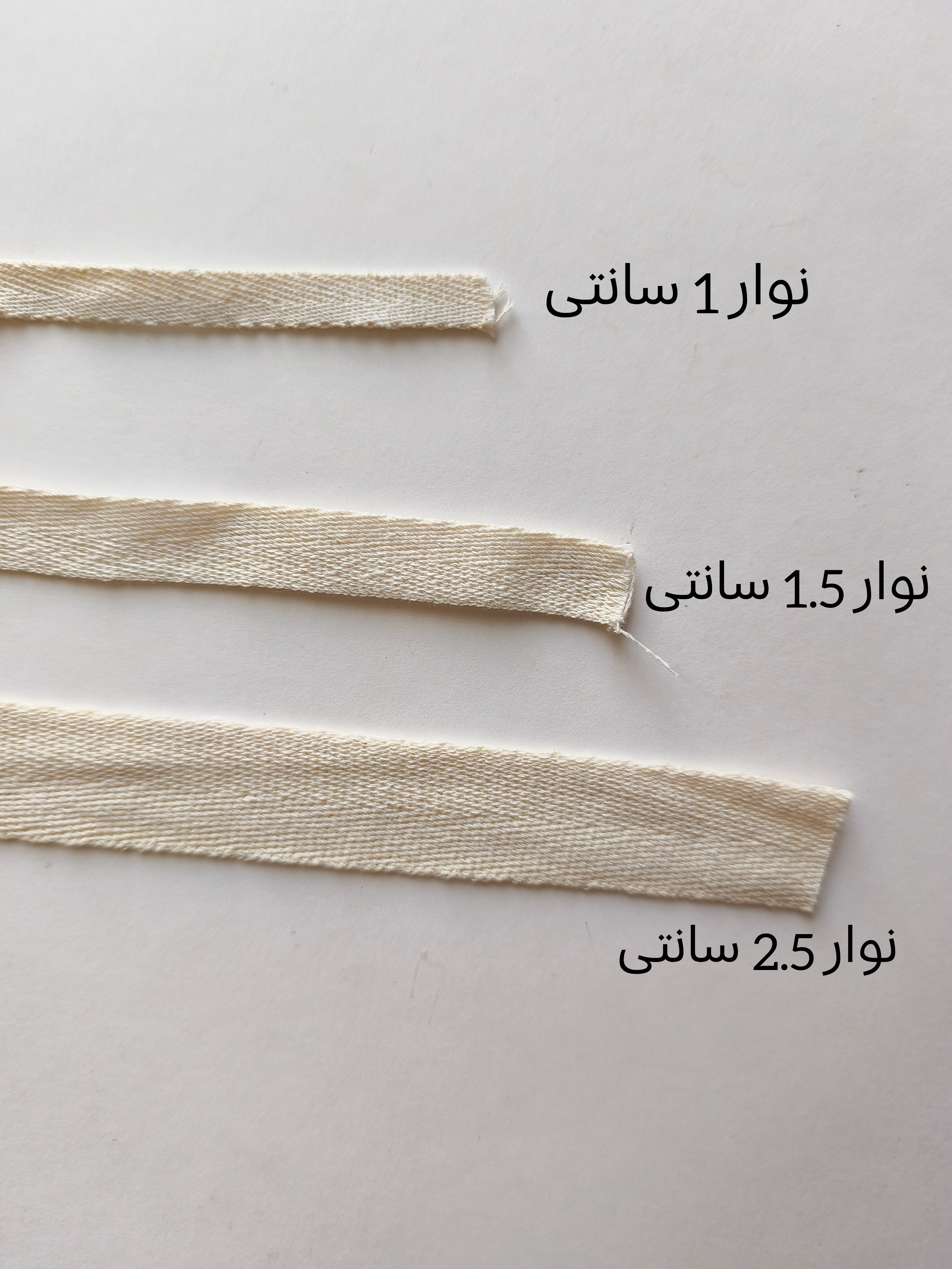 نوار پنبه ای نرم