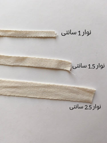 نوار پنبه ای نرم